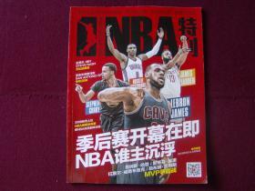 表现挂钩 表现挂钩